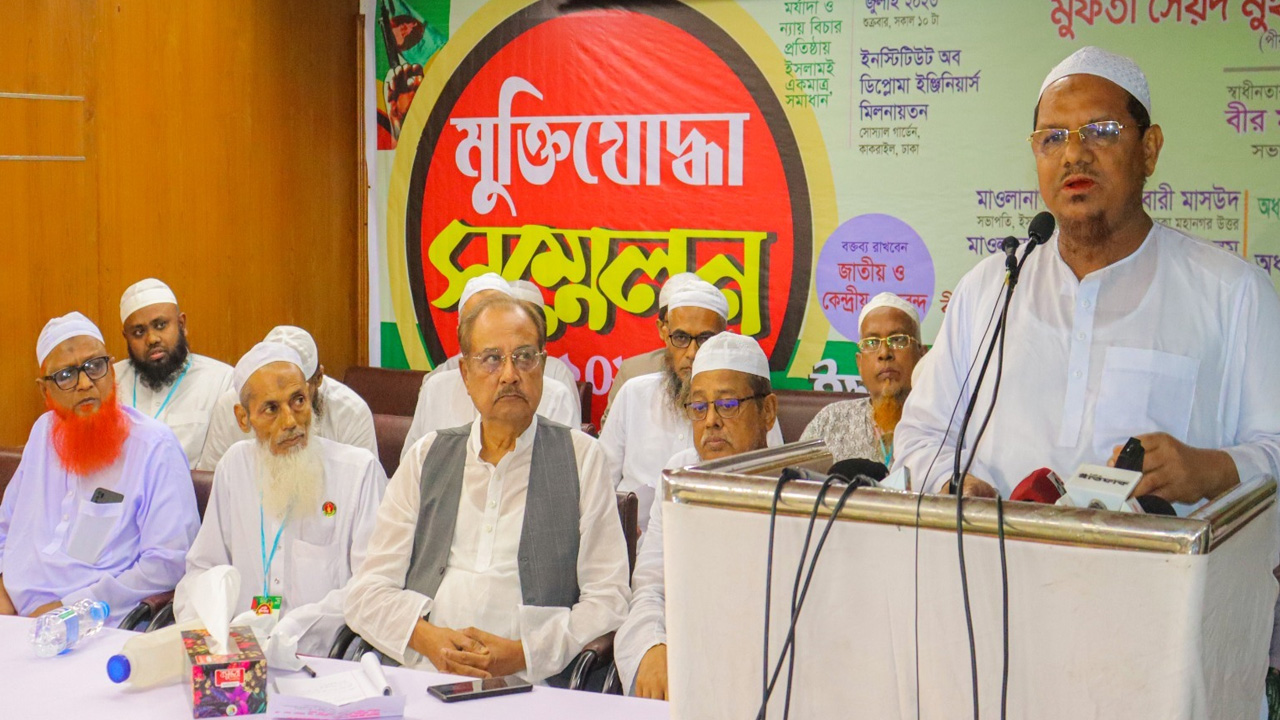 ইসলামী মুক্তিযোদ্ধা পরিষদ বাংলাদেশের কেন্দ্রীয় মুক্তিযোদ্ধা সম্মেলনে অতিথিরা। ছবি : কালবেলা
