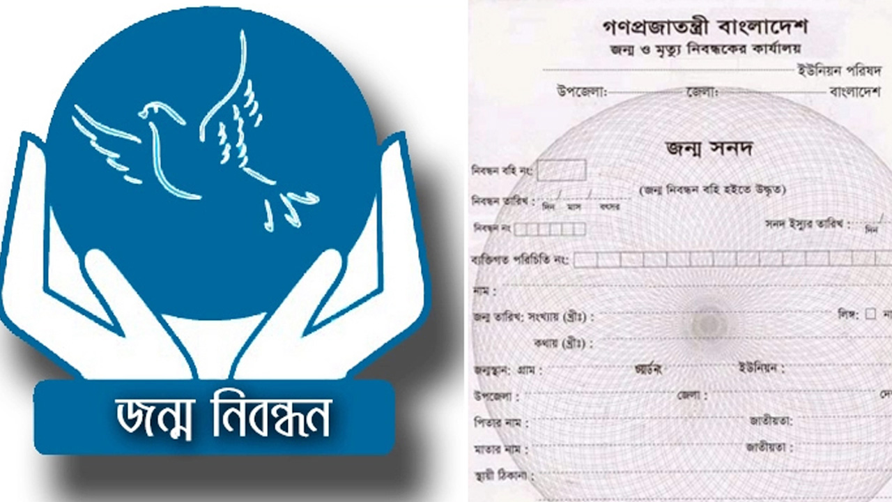 প্রতীকী ছবি