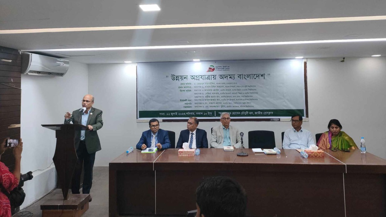 সেমিনারে অংশগ্রহণকারী বক্তারা। ছবি: সৌজন্য