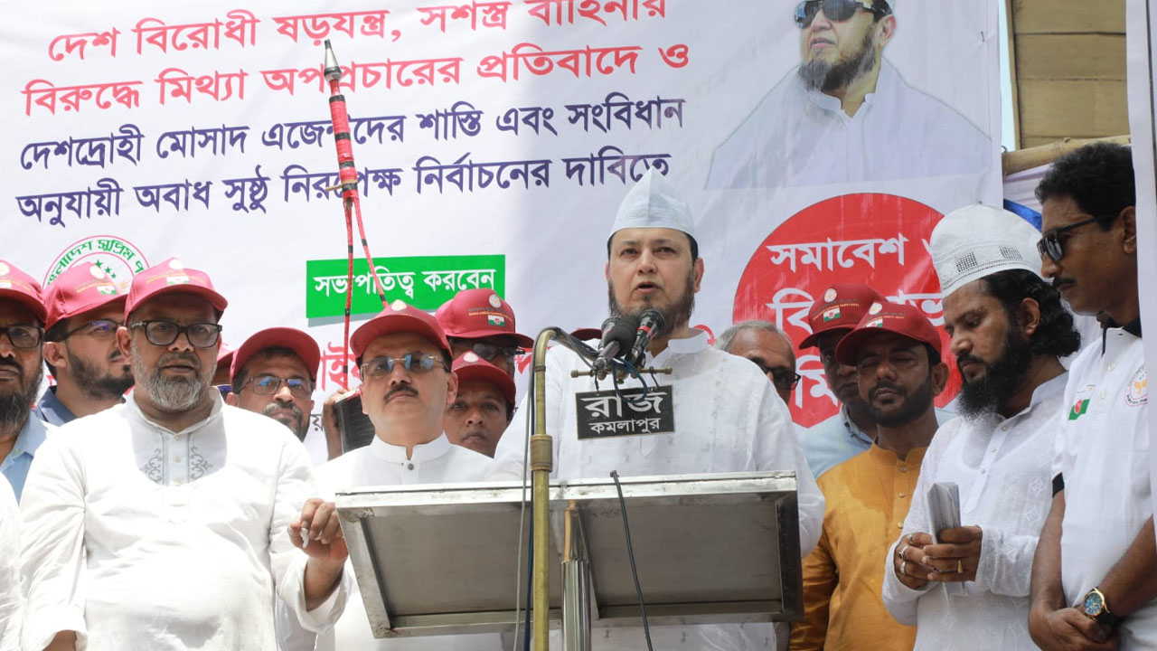 বায়তুল মোকাররমের উত্তর গেইটে বিক্ষোভ মিছিল পূর্ব সমাবেশে বাংলাদেশ সুপ্রিম পার্টির চেয়ারম্যান সৈয়দ সাইফুদ্দীন আহমদ মাইজভাণ্ডারী। ছবি : কালবেলা