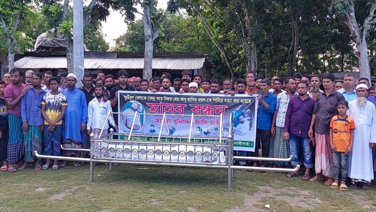 ঝিনাইদহে লাশ নিয়ে মানববন্ধন করছেন এলাকাবাসী। ছবি : কালবেলা