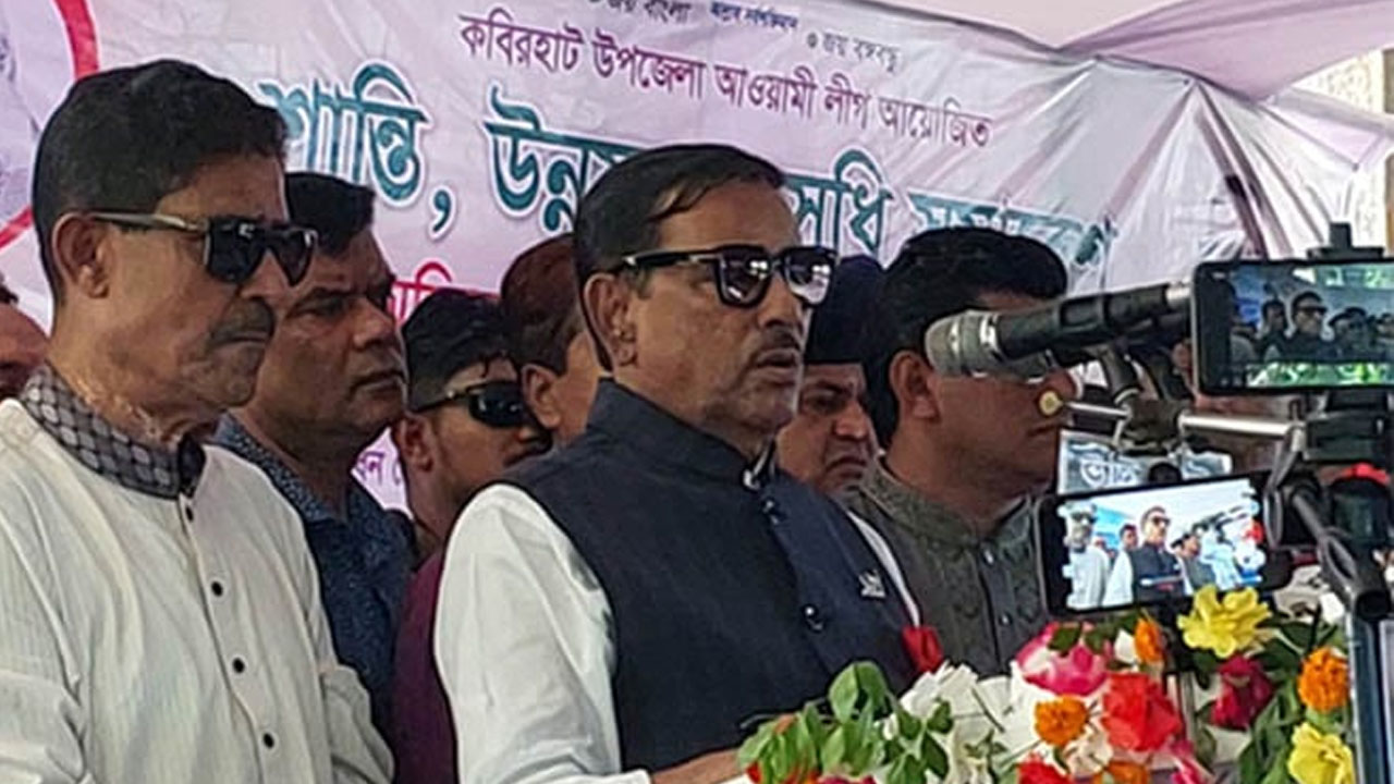 নোয়াখালীতে আওয়ামী লীগের শান্তি ও উন্নয়ন সমাবেশে দলটির সাধারণ সম্পাদক ওবায়দুল কাদের। ছবি : সংগৃহীত