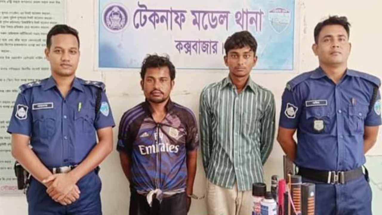 গ্রেপ্তার দুই আসামি। ছবি : কালবেলা