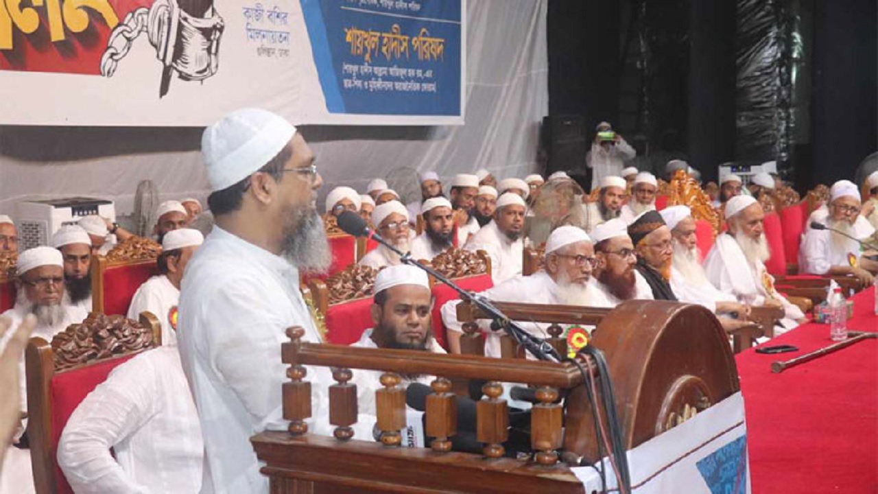 ছবি : সংগৃহীত