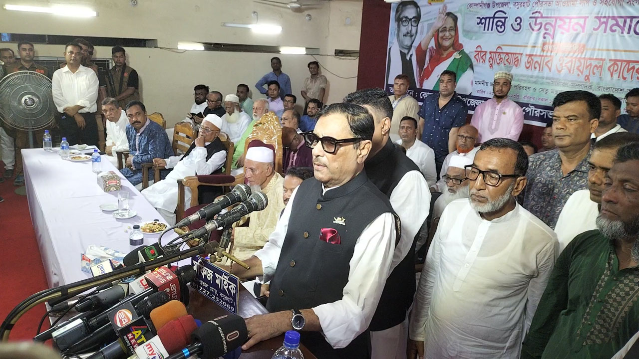 নোয়াখালীর কোম্পানীগঞ্জে আওয়ামী লীগের সাধারণ সম্পাদক এবং সড়ক পরিবহন ও সেতুমন্ত্রী ওবায়দুল কাদের। ছবি : কালবেলা
