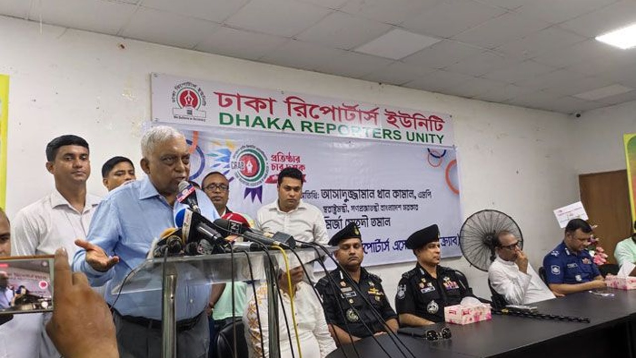 রোববার ক্র্যাবের ৪০ বছর পূর্তি উপলক্ষে আলোচনা সভায় বক্তব্য দেন স্বরাষ্ট্রমন্ত্রী আসাদুজ্জামান খান কামাল। ছবি : সংগৃহীত
