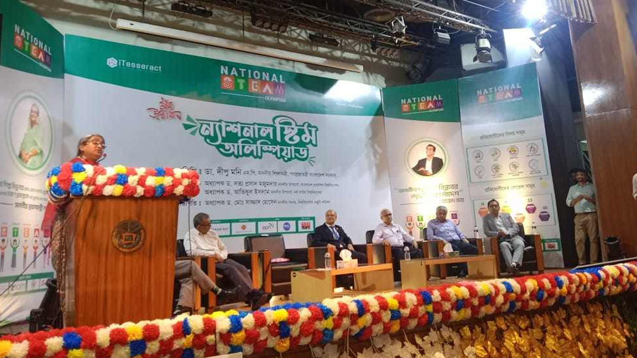 রাজধানীর আন্তর্জাতিক মাতৃভাষা ইনস্টিটিউট অডিটোরিয়ামে শিক্ষামন্ত্রী ডা. দীপু মনি। ছবি : কালবেলা