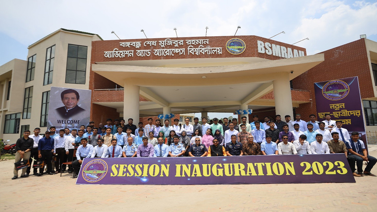 এয়ারক্রাফট মেইনটেনান্স ইঞ্জিনিয়ারিং প্রোগ্রাম চালু করেছে বিএসএমআরএএইউ। ছবি : কালবেলা