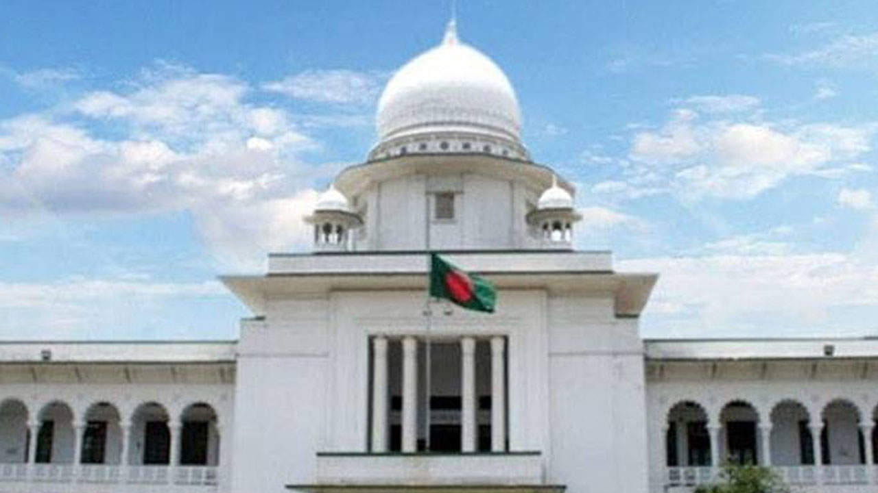 হাইকোর্ট। পুরোনো ছবি