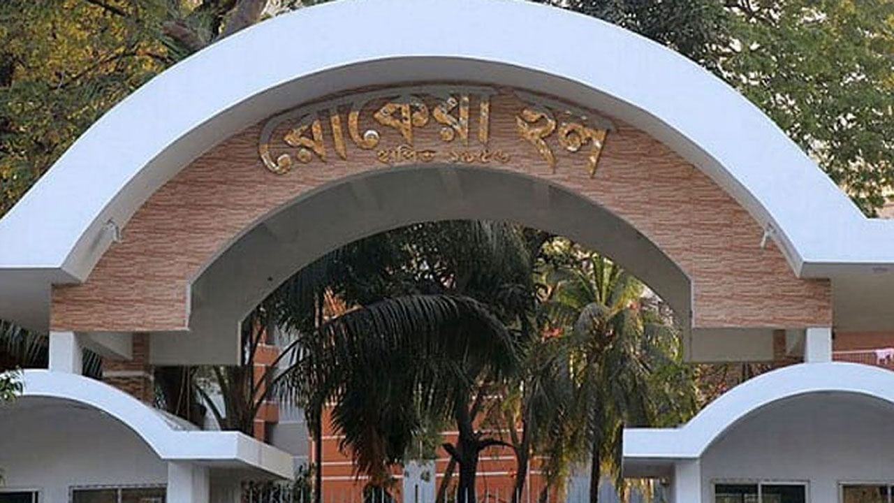 ছবি : সংগৃহীত