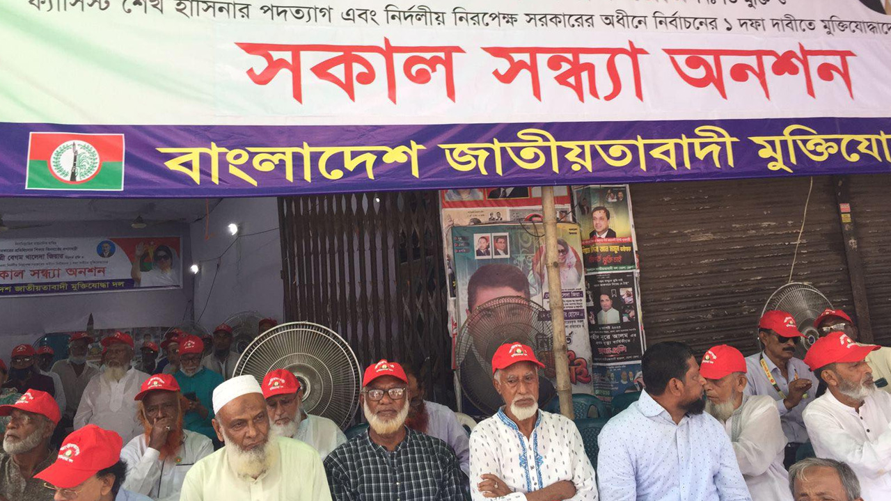 কর্মসূচি চলাকালে একটি চিত্র। ছবি: কালবেলা