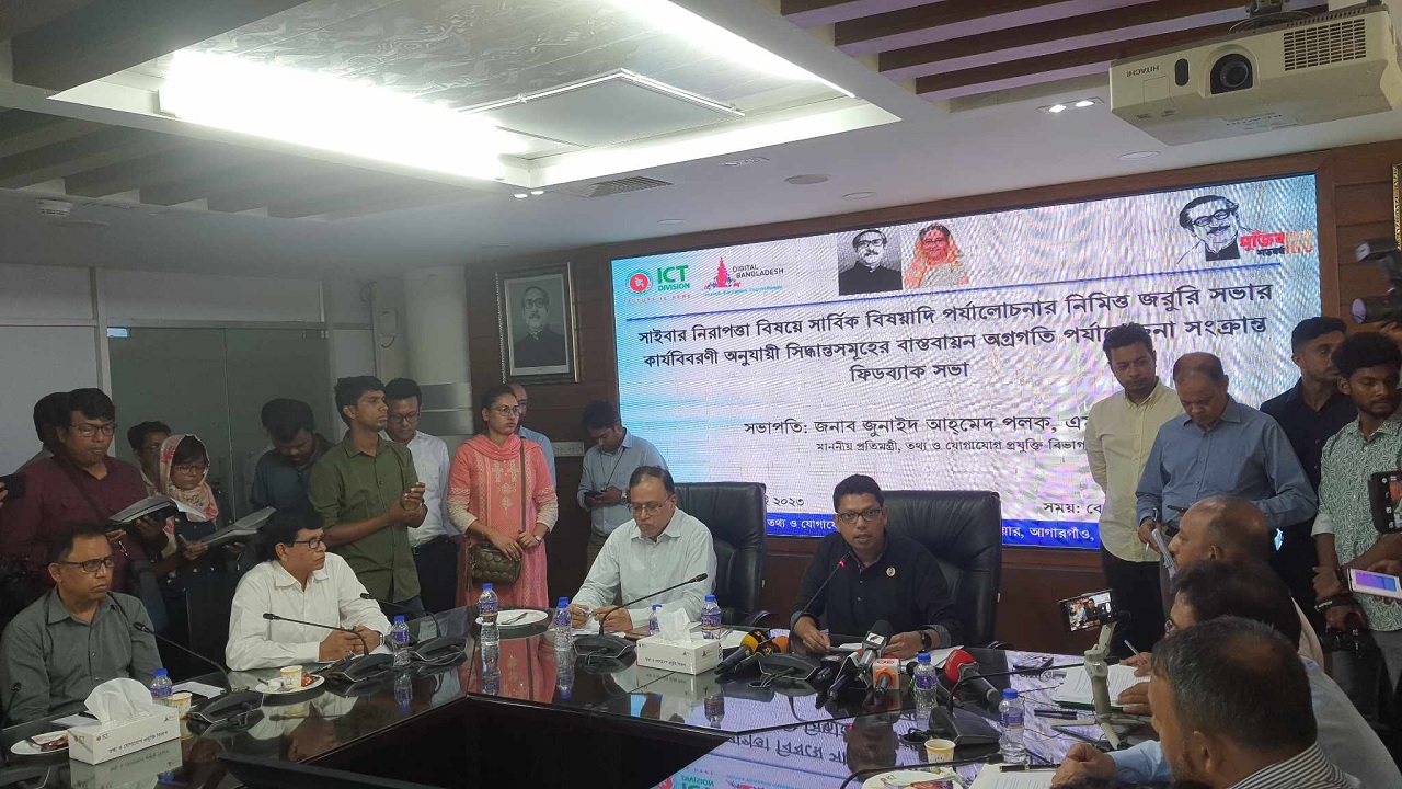 রাজধানীর আগারগাঁওয়ে আইসিটি টাওয়ারে তদন্ত প্রতিবেদন নিয়ে এক পর্যালোচনা সভায় কথা বলছেন আইসিটি প্রতিমন্ত্রী জুনাইদ আহমেদ পলক। ছবি : কালবেলা