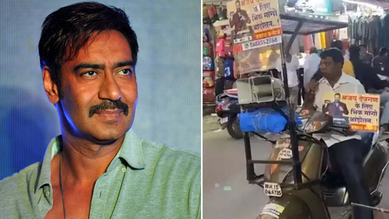 অভিনেতা অজয় দেবগন এবং তার জন্য ভিক্ষা করা ব্যক্তি। ছবি : সংগৃহীত