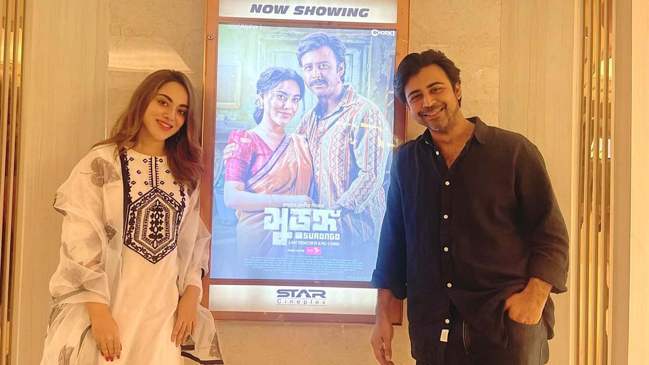 তমা মির্জা ও আফরান নিশো। ছবি : সংগৃহীত