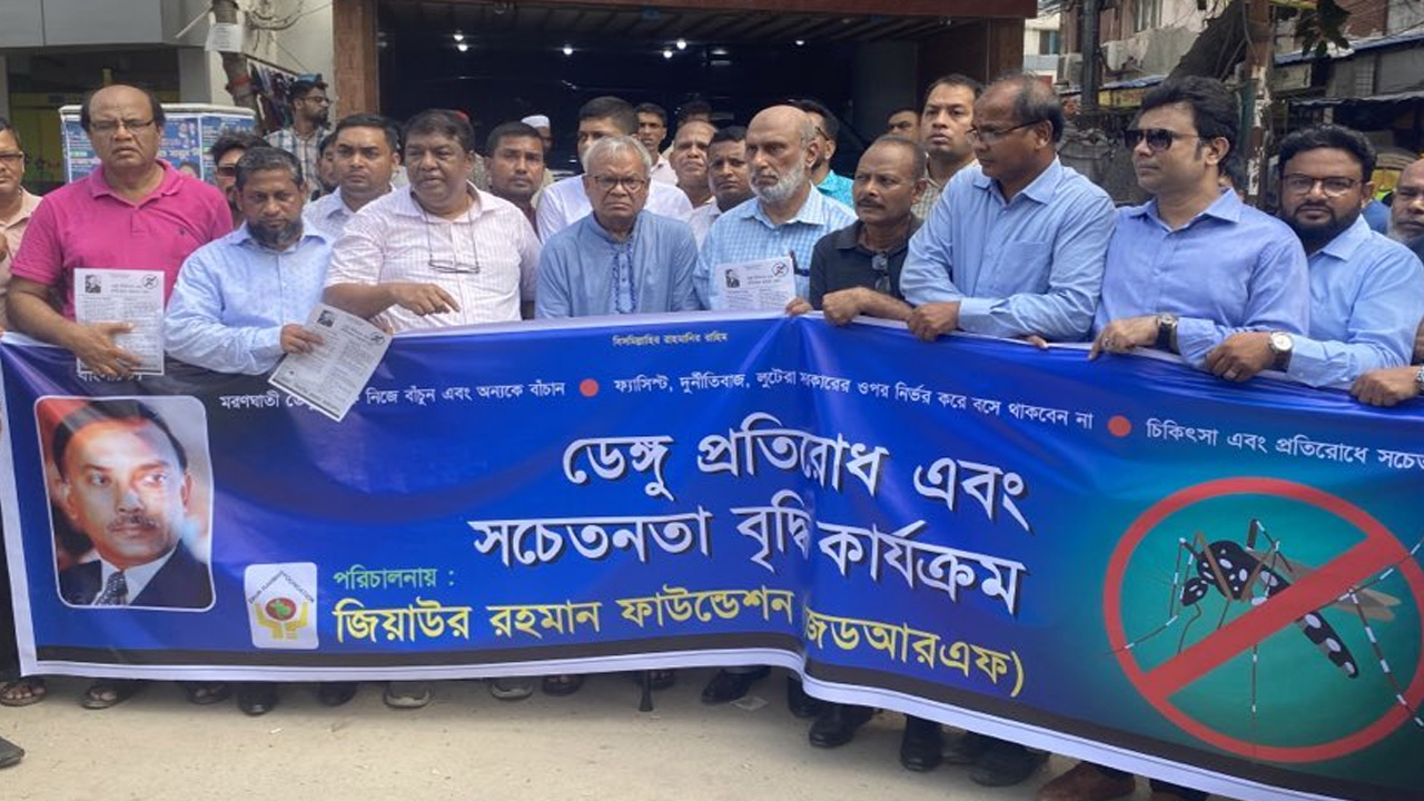 ডেঙ্গু প্রতিরোধে জীবাণুনাশক স্প্রে ও সচেতনতায় লিফলেট বিতরণ করে জিয়াউর রহমান ফাউন্ডেশন। ছবি : কালবেলা