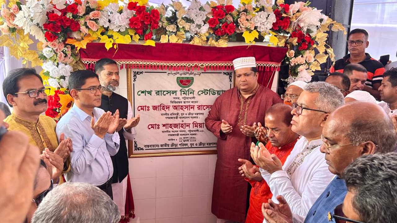 শেখ রাসেল মিনি স্টেডিয়ামের ভিত্তিপ্রস্তর স্থাপন। ছবি : কালবেলা