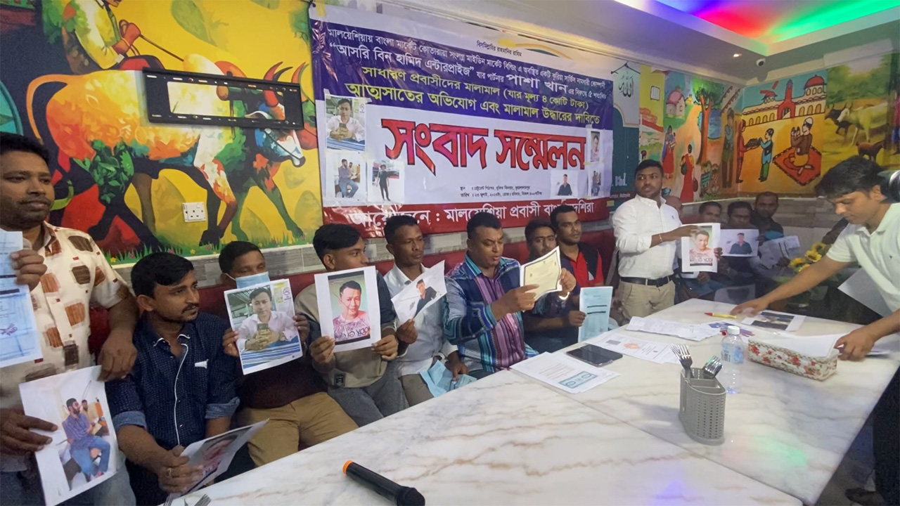 অভিযুক্তের ছবি হাতে সংবাদ সম্মেলনে মালয়েশিয়া প্রবাসীরা। ছবি: কালবেলা