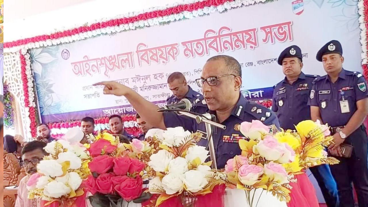 বক্তব্য রাখছেন খুলনা রেঞ্জ ডিআইজি মঈনুল হক। ছবি : কালবেলা