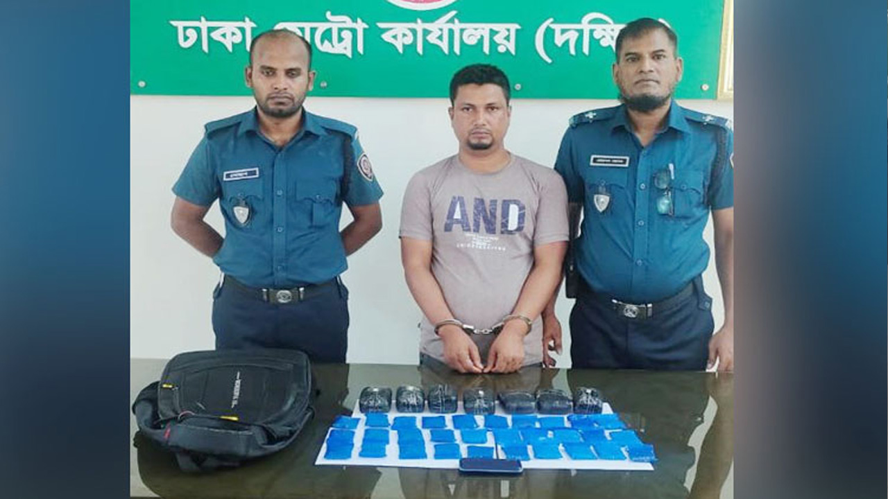 গ্রেপ্তার মো. রিপন শেখ। ছবি : সৌজন্য