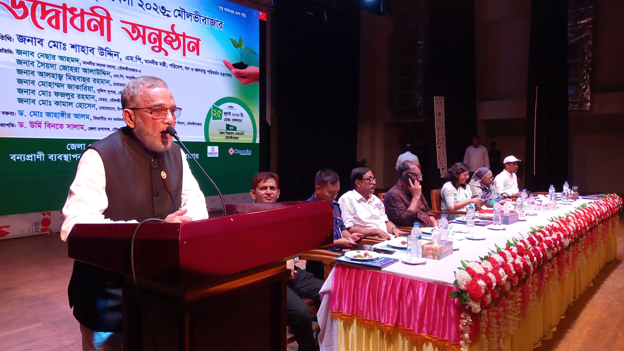 মঙ্গলবার মৌলভীবাজার জেলা শিল্পকলা একাডেমিতে অনুষ্ঠানে বক্তব্য দেন পরিবেশমন্ত্রী মো. শাহাব উদ্দিন। ছবি : কালবেলা