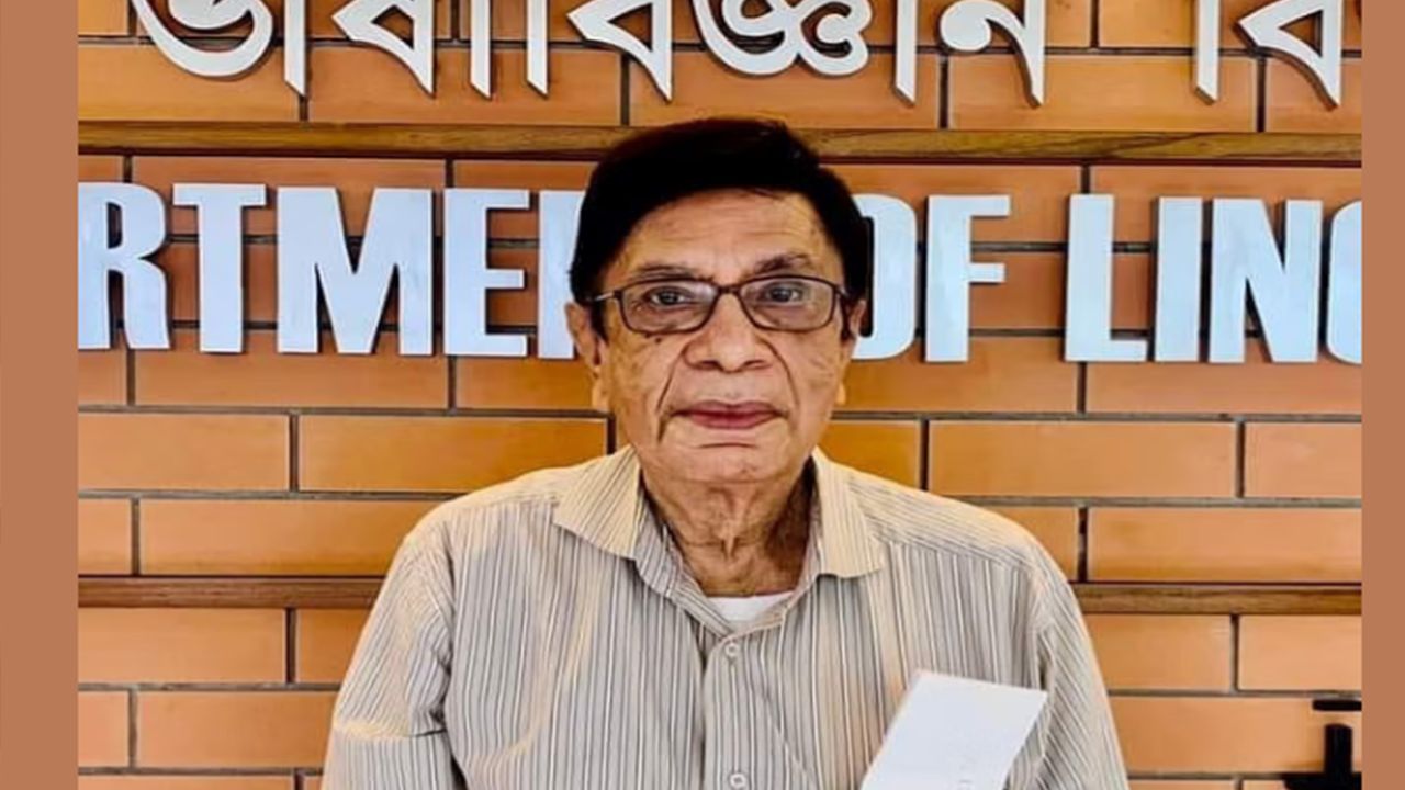 অধ্যাপক আবুল কালাম মনজুর মোরশেদ। পুরনো ছবি