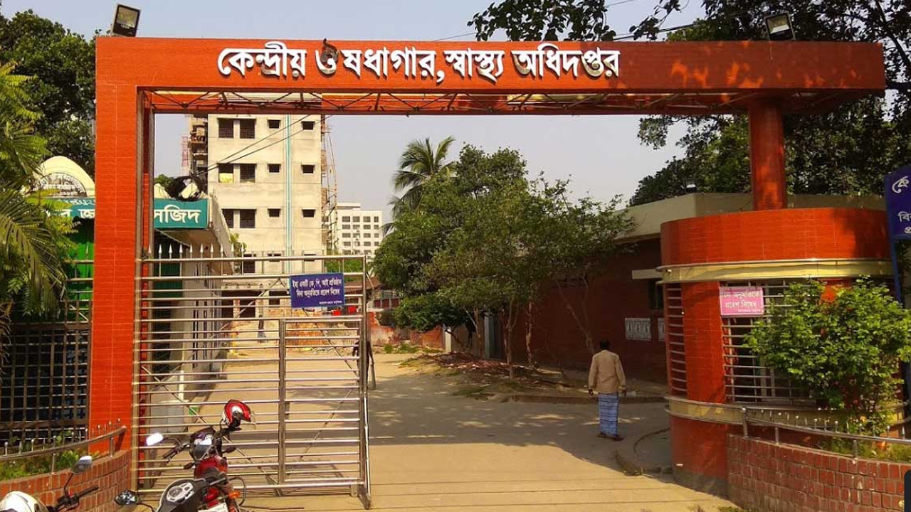 ফাইল ছবি