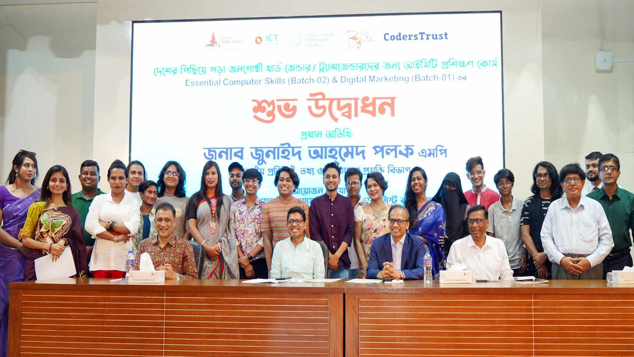 বুধবার রাজধানীর আইসিটি টাওয়ারে এক অনুষ্ঠানে তৃতীয় লিঙ্গের জনগোষ্ঠীর সঙ্গে অতিথিরা। ছবি : কালবেলা