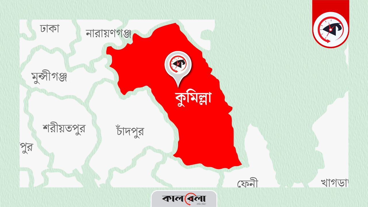 কুমিল্লা জেলার ম্যাপ।