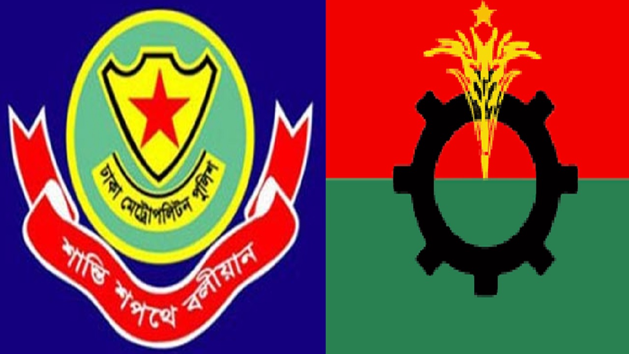 ডিএমপি ও বিএনপির লোগো। ছবি : সংগৃহীত