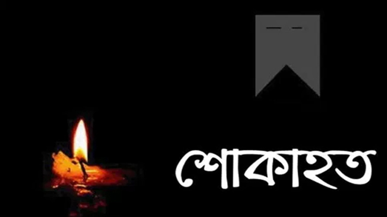 প্রতীকী ছবি
