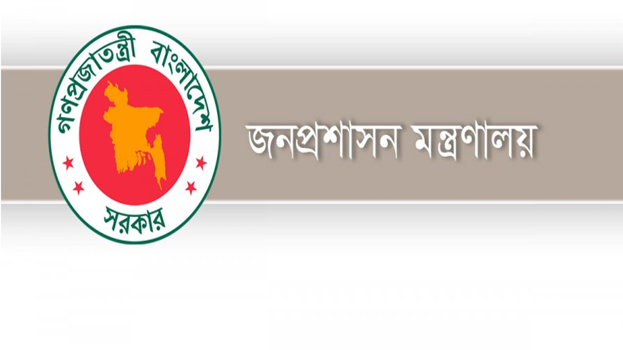 বঙ্গবন্ধু জনপ্রশাসন পদক পাচ্ছেন ৩০ ব্যক্তি-প্রতিষ্ঠান