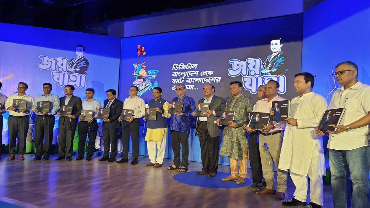 সজীব ওয়াজেদ জয়ের জন্মদিন উপলক্ষ্যে আইসিটির সেমিনার। ছবি : কালবেলা