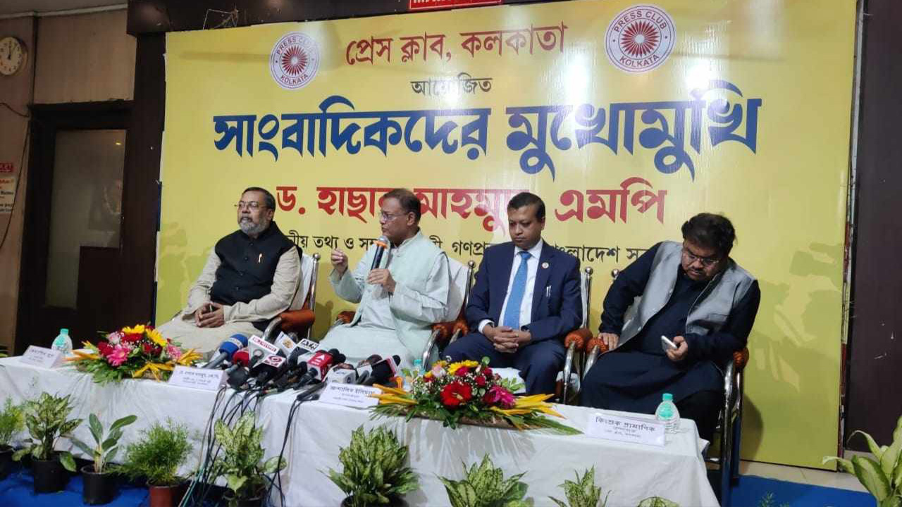 কলকাতা প্রেসক্লাবে ‘সাংবাদিকদের মুখোমুখি’ অনুষ্ঠানে তথ্যমন্ত্রী। ছবি : সংগৃহীত