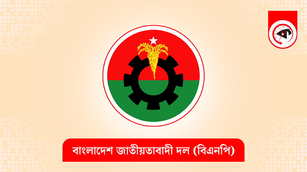ছবি : কালবেলা