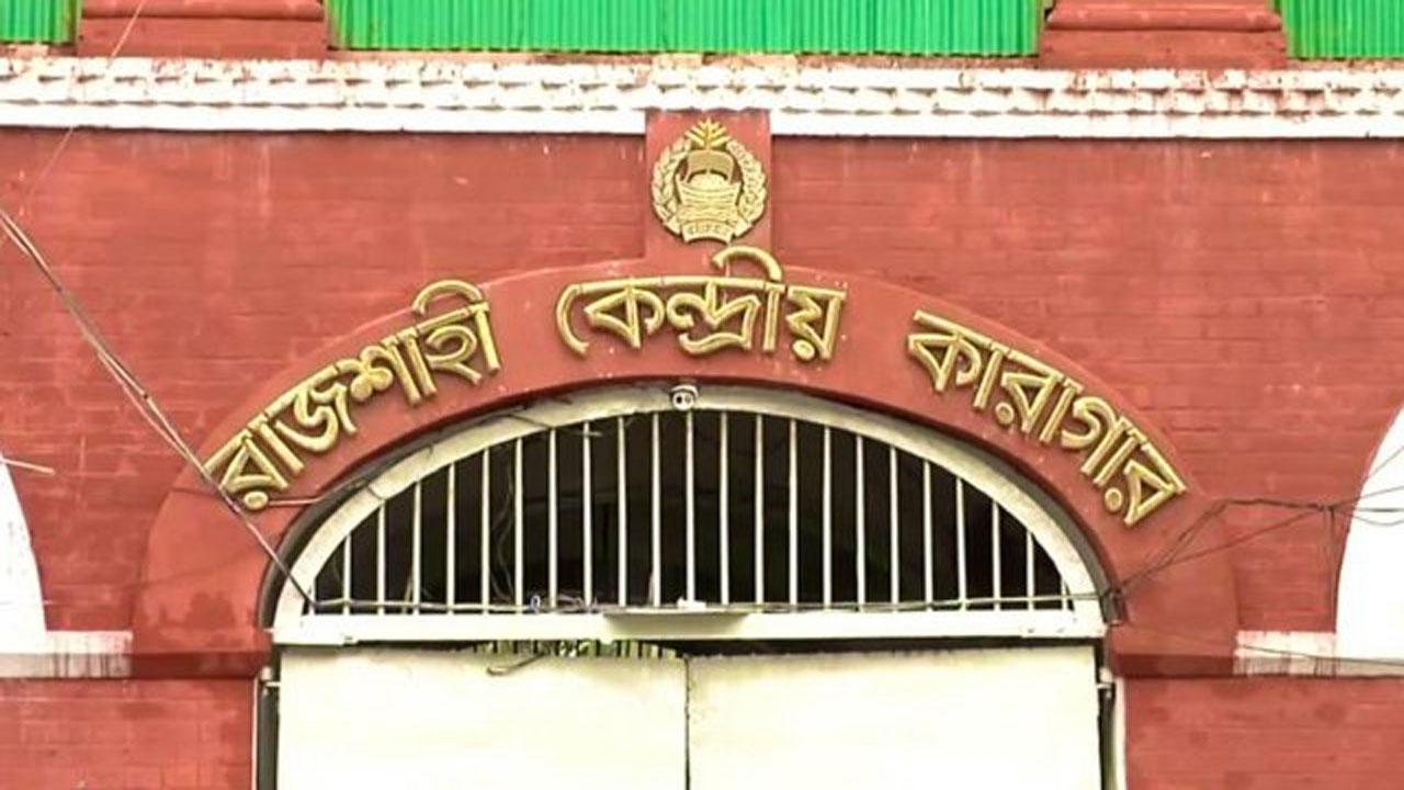 ছবি : সংগৃহীত