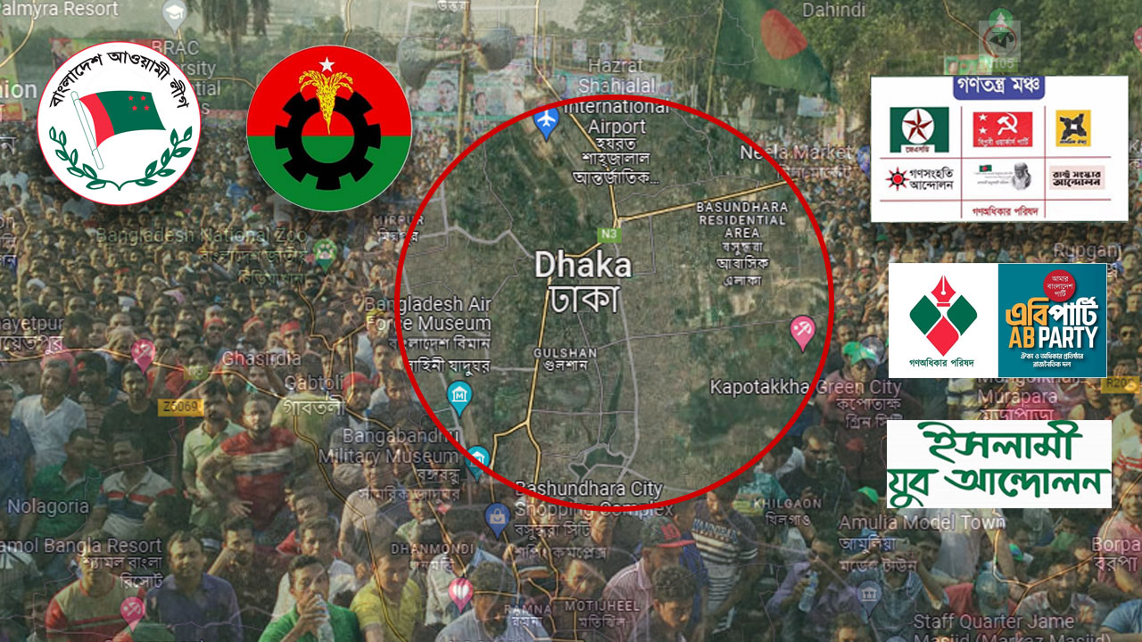 ছবি : কালবেলা