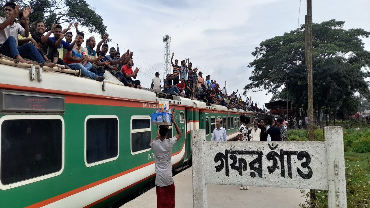 ঢাকায় শান্তি সমাবেশে যোগ দিতে গফরগাঁওয়ের ট্রেনে করে যাত্রা যুবলীগের। ছবি: কালবেলা