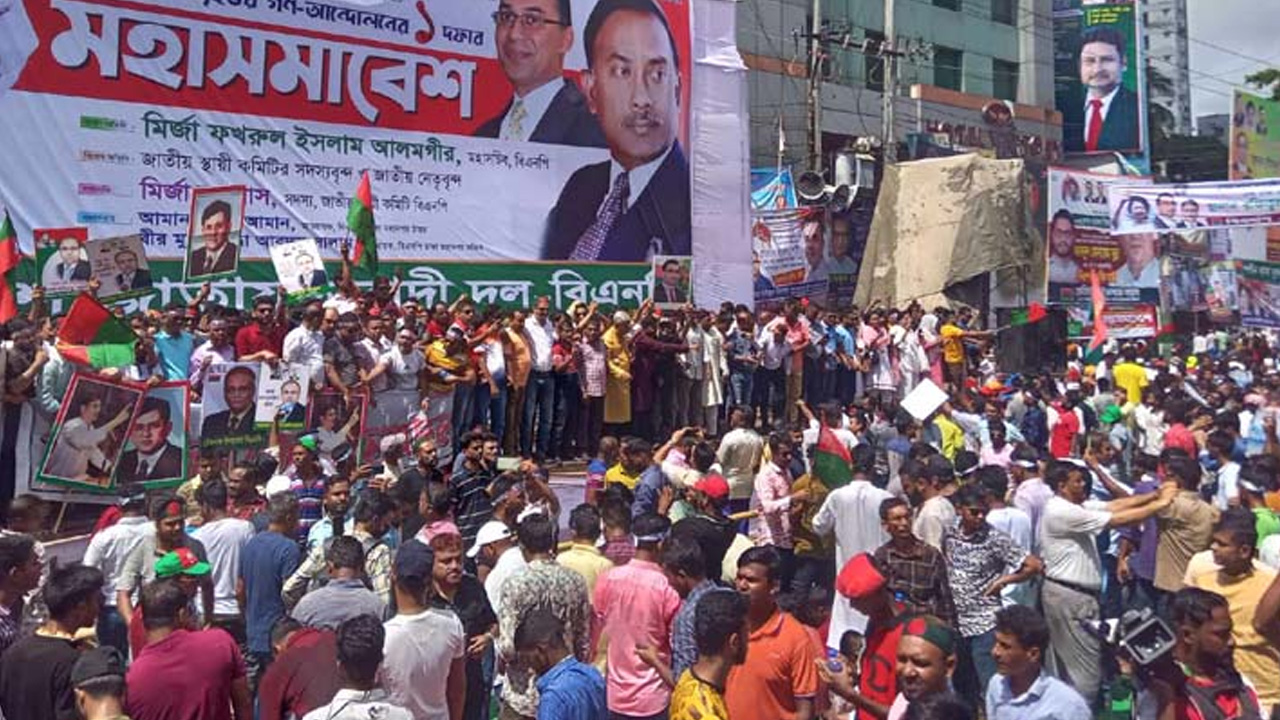 নেতাকর্মীদের ঢল পড়েছে নয়াপল্টনে। ছবি : সংগৃহীত