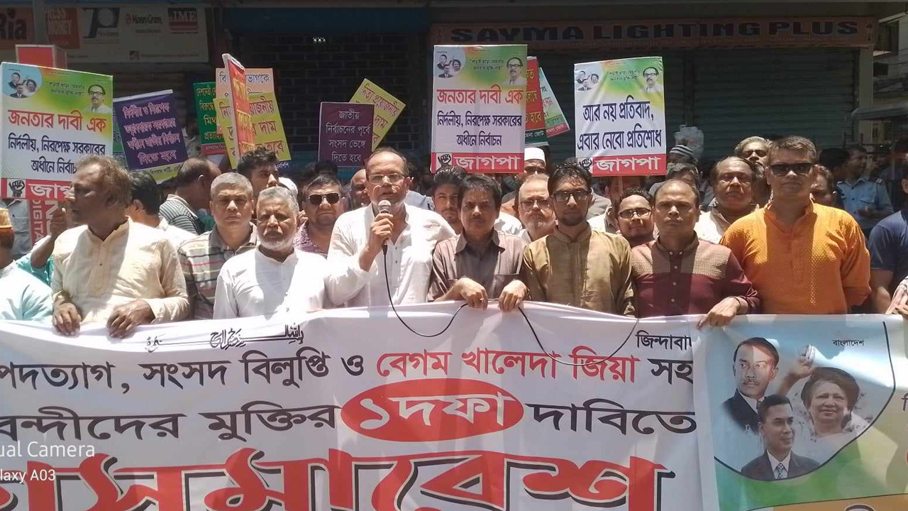 রাজধানীর বিজয়নগরে এক সমাবেশে জাতীয়তাবাদী সমমনা জোটের সমন্বয়ক ড. ফরিদুজ্জামান ফরহাদ। ছবি : কালবেলা