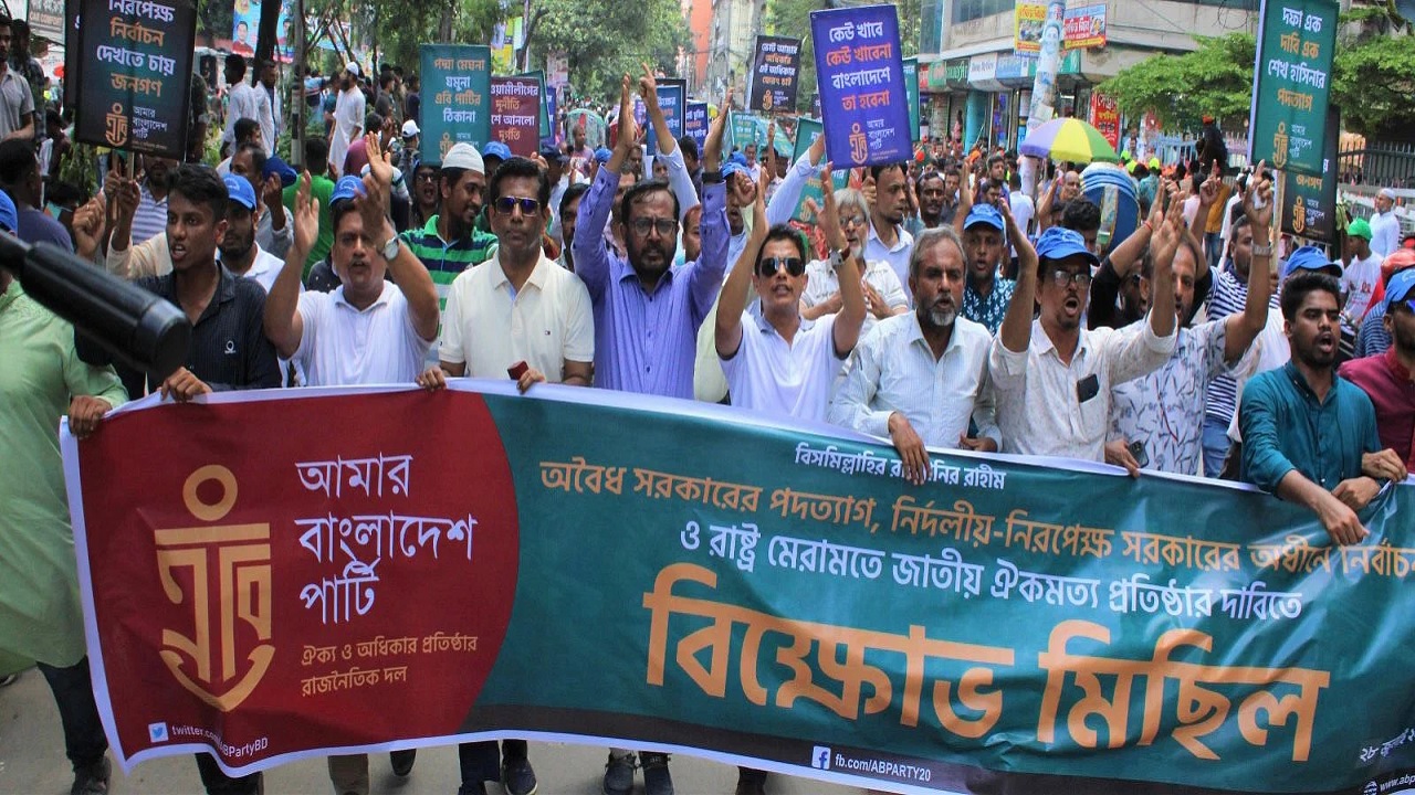 আওয়ামী লীগ সরকারকে পদত্যাগের আহ্বান জানিয়েছেন এবি পার্টির সদস্যসচিব মজিবুর রহমান। ছবি : সংগৃহীত