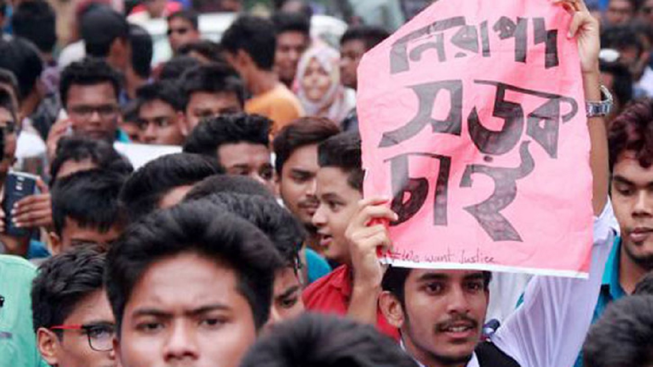 ছবি : সংগৃহীত