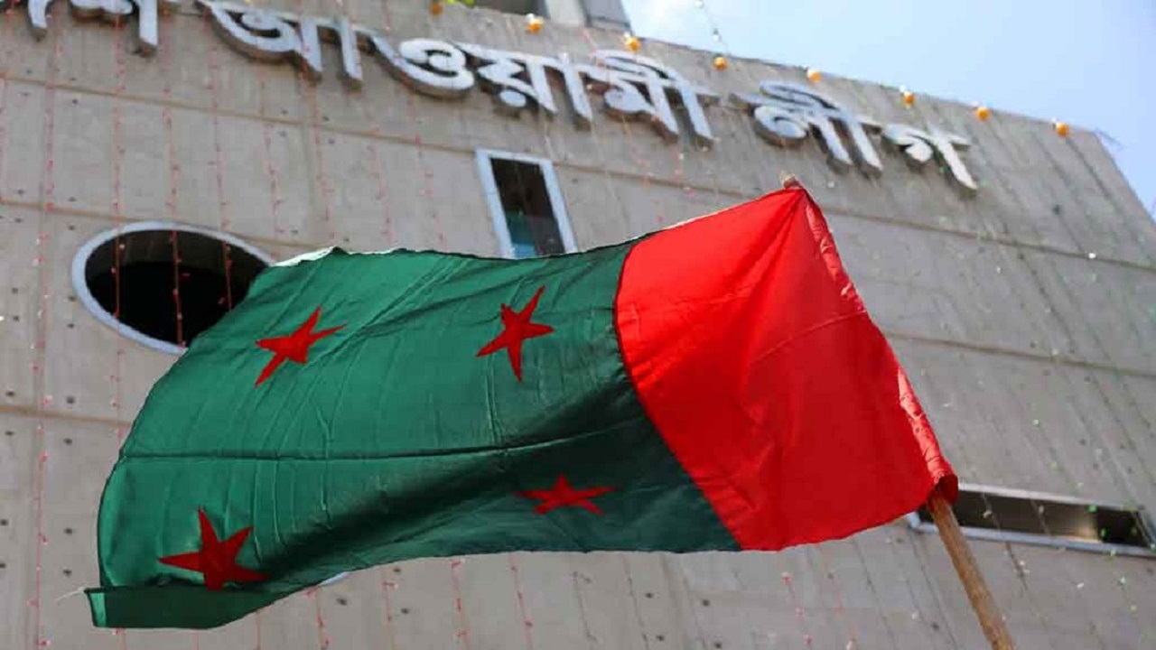 আওয়ামী লীগের দলীয় পতাকা। ছবি : সংগৃহীত