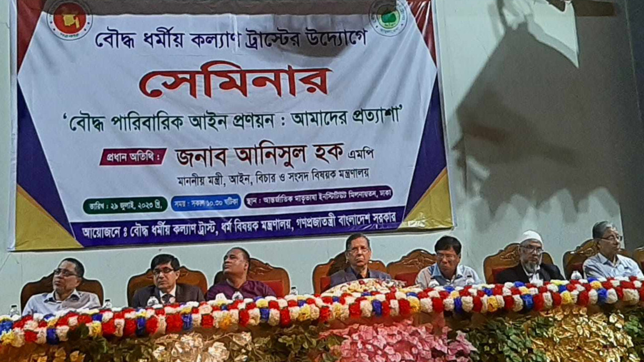 রাজধানীর আন্তর্জাতিক মাতৃভাষা ইনস্টিটিউট মিলনায়তনে আইন, বিচার ও সংসদবিষয়ক মন্ত্রী আনিসুল হক। ছবি : কালবেলা