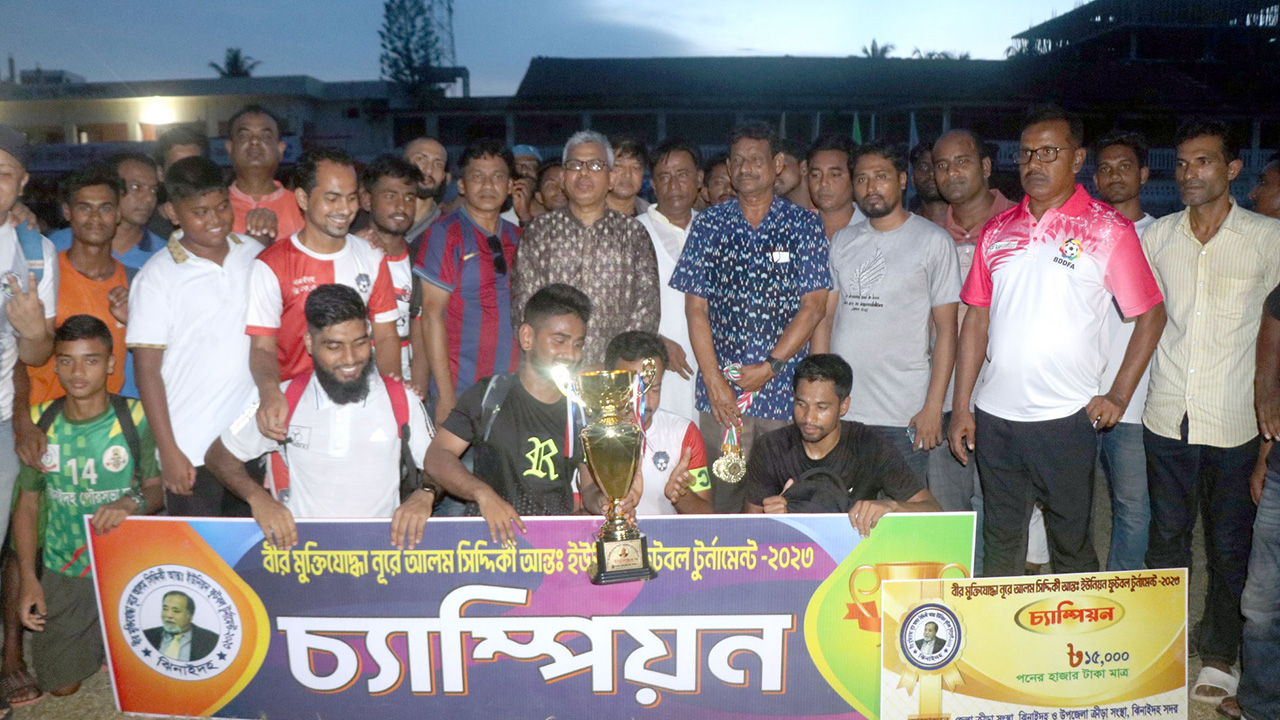বীর মুক্তিযোদ্ধা নুরে আলম সিদ্দিকী ফুটবল টুর্নামেন্টের পুরস্কার বিতরণ। ছবি : কালবেলা