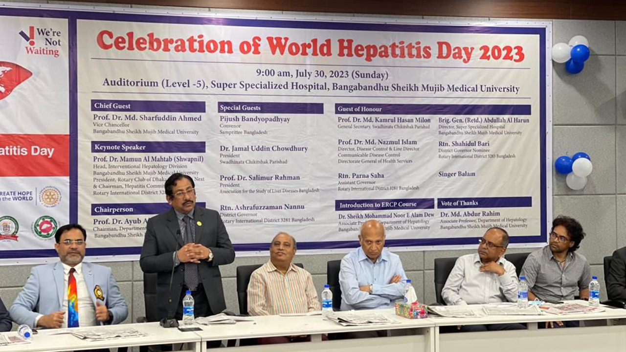 বিএসএমএমইউ-তে আলোচনা সভায় বক্তারা। ছবি : কালবেলা