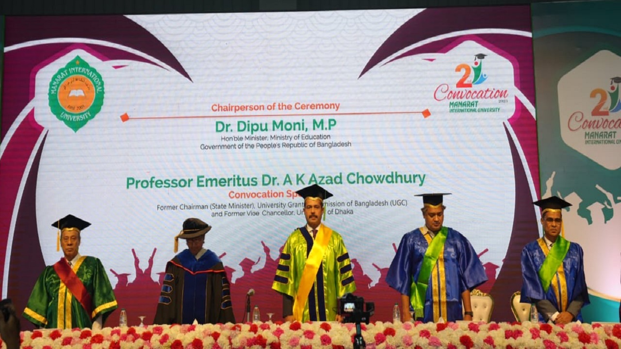 মানারাত ইন্টারন্যাশনাল ইউনিভার্সিটির ২য় সমাবর্তন। ছবি: কালবেলা