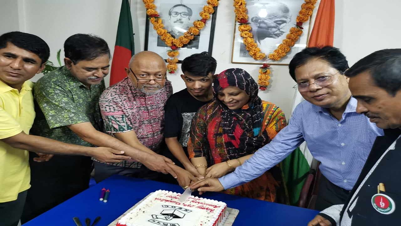 জানিপপ'র ২৮ তম প্রতিষ্ঠা বার্ষিকী পালিত