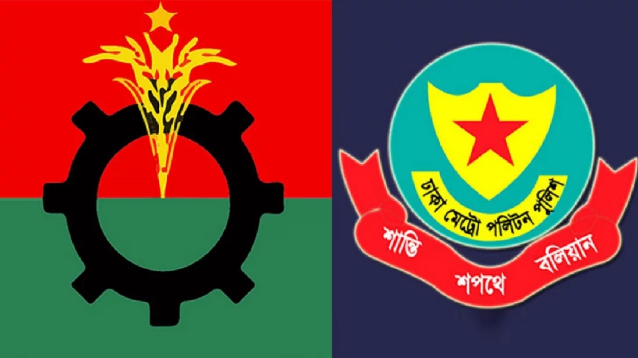 ছবি : সংগৃহীত