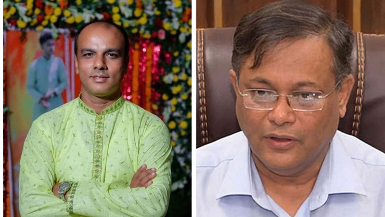 রাঙ্গুনিয়া উপজেলাধীন শিলক ইউনিয়ন যুবলীগের সভাপতি মোহাম্মদ পারভেজ ও তথ্যমন্ত্রী ড. হাছান মাহমুদ। ছবি : সংগৃহীত
