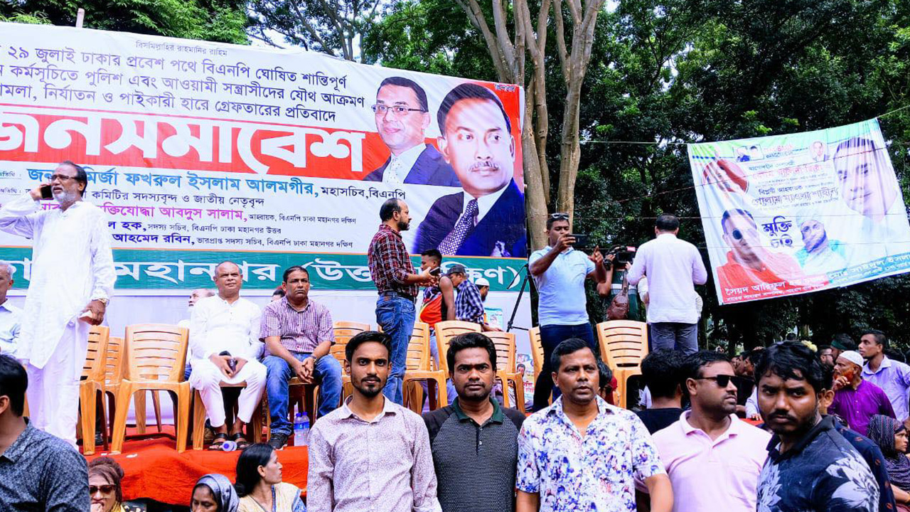 বিএনপির জনসমাবেশ শুরু। ছবি : কালবেলা